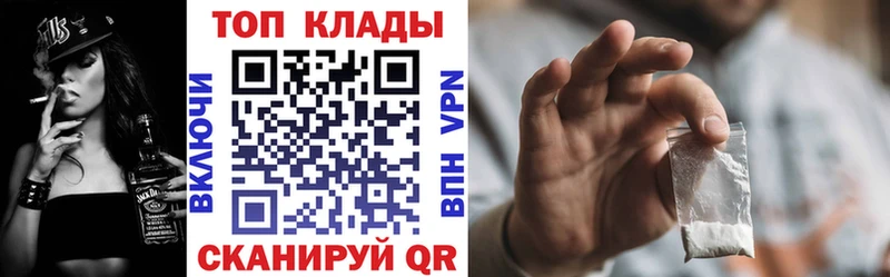 Купить Конопля АМФЕТАМИН МЕФ Cocaine Alpha PVP Краснозаводск
