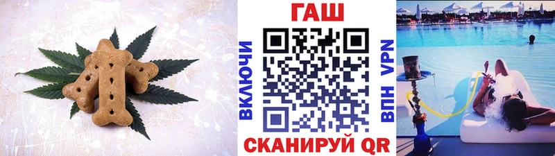 Печенье с ТГК конопля  Купить закладки  Краснозаводск 