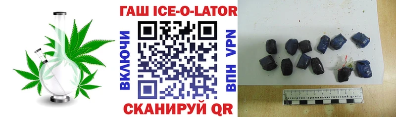 Гашиш индика сатива  Купить закладки  Краснозаводск 