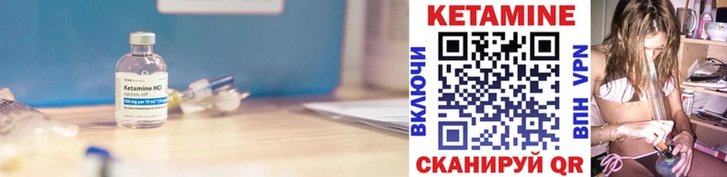Кетамин VHQ  Купить где  Краснозаводск 