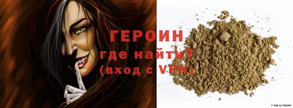 марки nbome Вязники