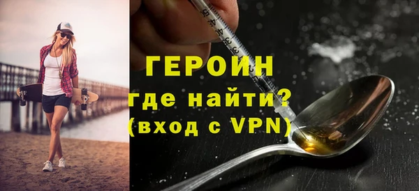 мефедрон мука Вяземский