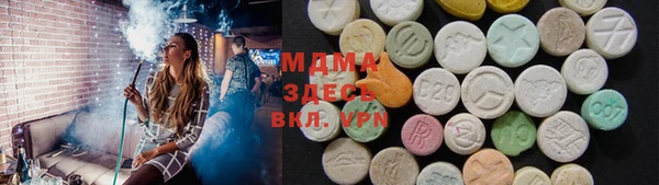 кокаин премиум Вязьма