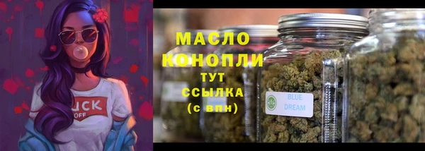 мефедрон мука Вяземский