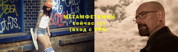 марки nbome Вязники