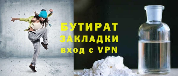 марки nbome Вязники