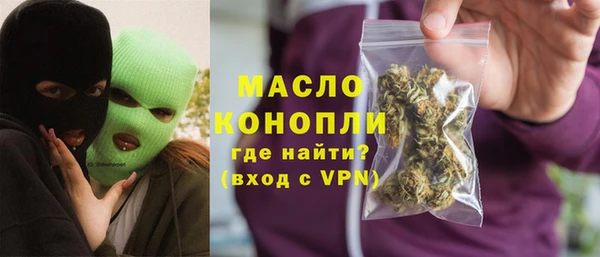 марки nbome Вязники
