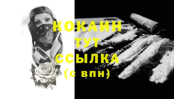 марки nbome Вязники