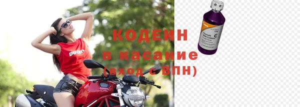 кокаин премиум Вязьма
