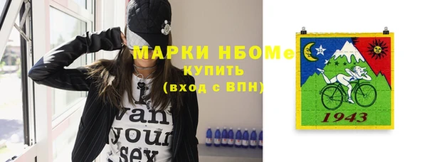 мефедрон мука Вяземский