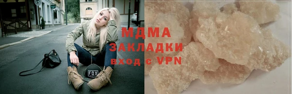 марки nbome Вязники