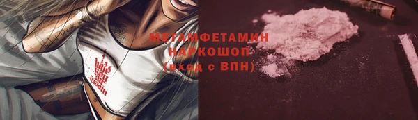 мефедрон мука Вяземский