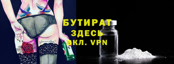 марки nbome Вязники