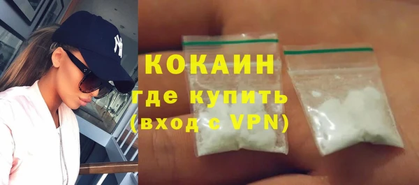 мефедрон мука Вяземский