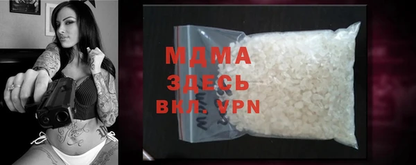 кокаин премиум Вязьма