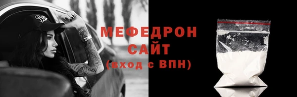 кокаин премиум Вязьма