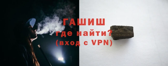 кокаин премиум Вязьма