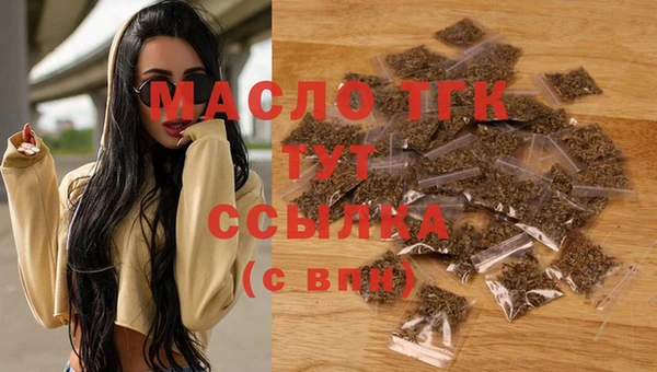 кокаин премиум Вязьма