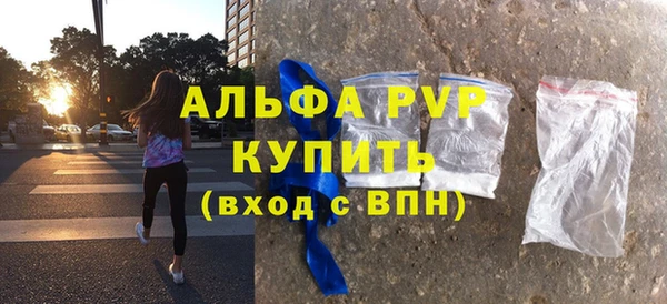 кокаин премиум Вязьма