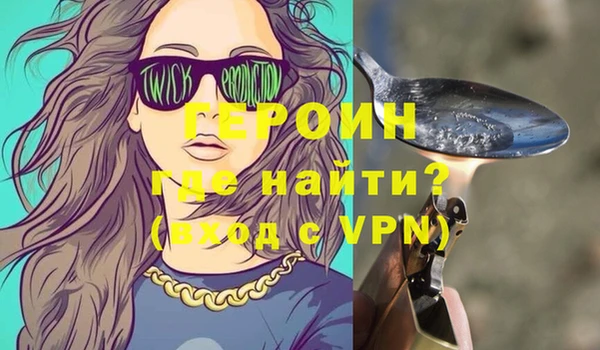 кокаин премиум Вязьма