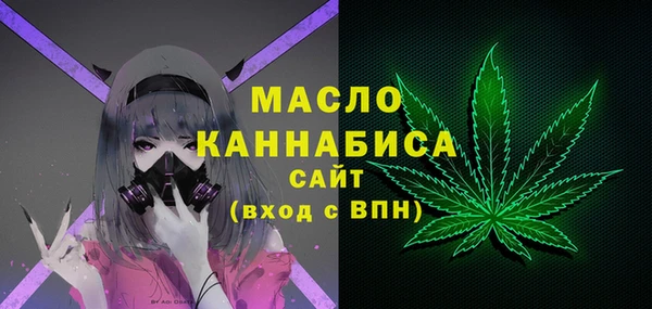 мефедрон мука Вяземский