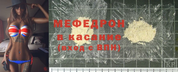 кокаин премиум Вязьма