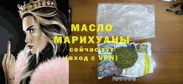 кокаин премиум Вязьма