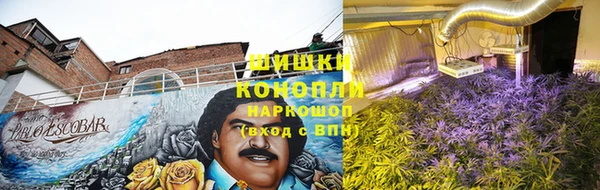 мефедрон мука Вяземский