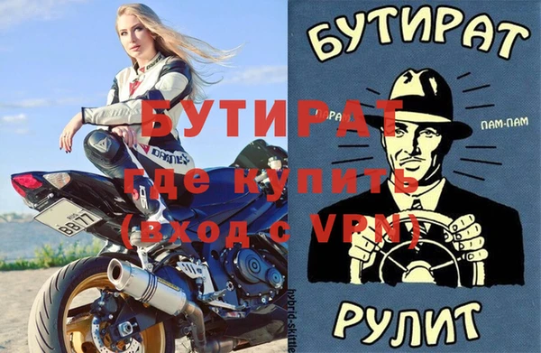 кокаин премиум Вязьма