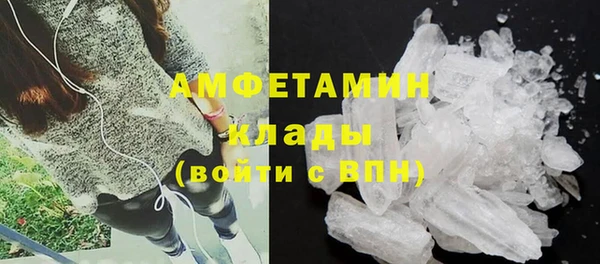 кокаин премиум Вязьма