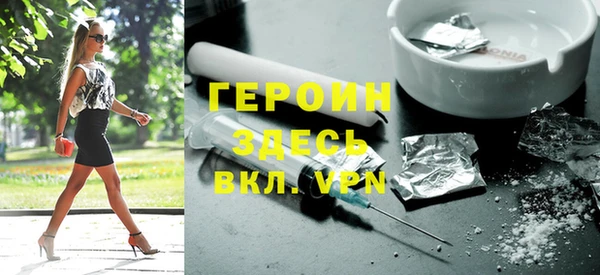 мефедрон мука Вяземский