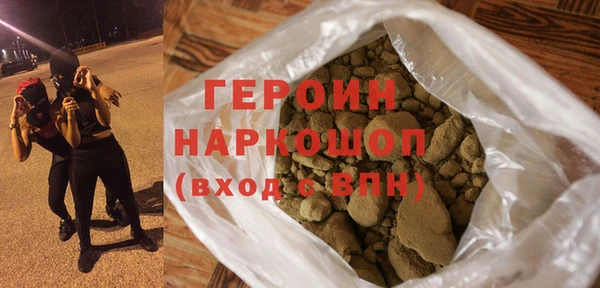мефедрон мука Вяземский