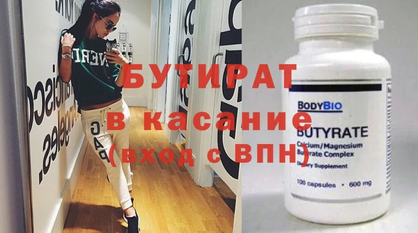 кокаин премиум Вязьма