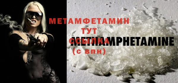 мефедрон мука Вяземский