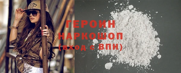 марки nbome Вязники