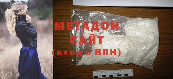 мефедрон мука Вяземский