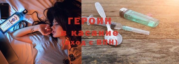 марки nbome Вязники