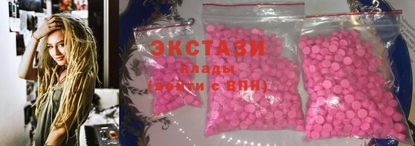кокаин премиум Вязьма
