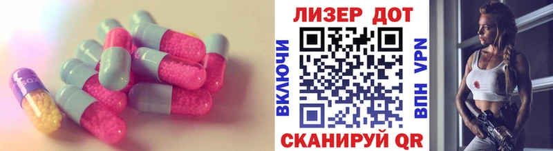 Купить где  Краснозаводск  Лсд 25 экстази ecstasy 
