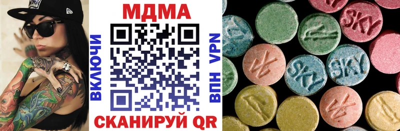 MDMA Molly  Купить где  Краснозаводск 