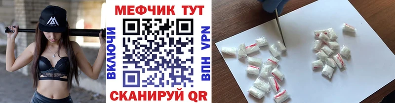 Купить где  Краснозаводск  Мефедрон VHQ 