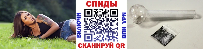 Купить  Краснозаводск  МЕТАМФЕТАМИН пудра 
